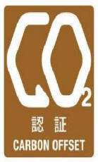 carbon offset eco label